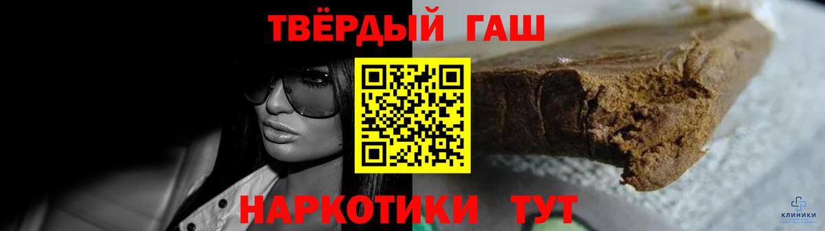 Россия  ГАШИШ  Вход с VPN  Гашиш гарик  ГАШИШ Ice-O-Lator 