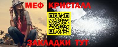 мет Рыбинск