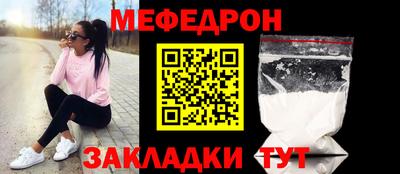 MESCALINE Рязань