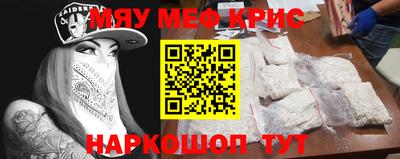 мет Рыбинск