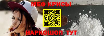 мет Рыбинск
