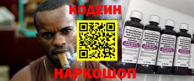 MESCALINE Рязань