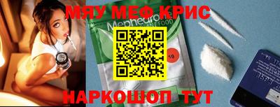 ешки Рузаевка