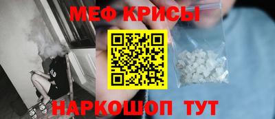 мет Рыбинск