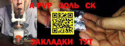 мет Рыбинск