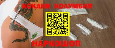MESCALINE Рязань