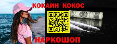 мет Рыбинск