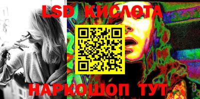 MESCALINE Рязань