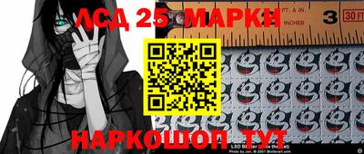 мет Рыбинск