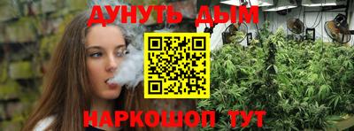 мет Рыбинск