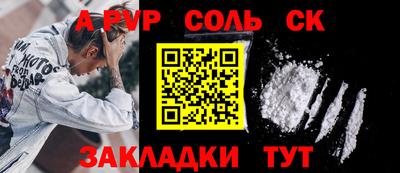 мет Рыбинск
