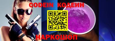 ешки Рузаевка
