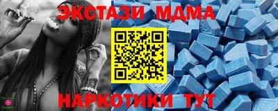 мет Рыбинск