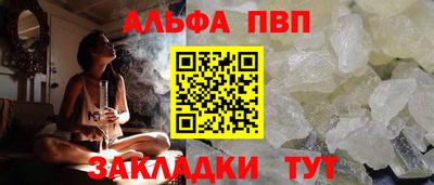 мет Рыбинск