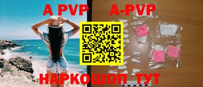 мет Рыбинск