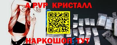 ешки Рузаевка