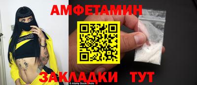 ешки Рузаевка
