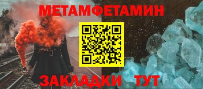 ешки Рузаевка