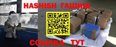 ешки Рузаевка