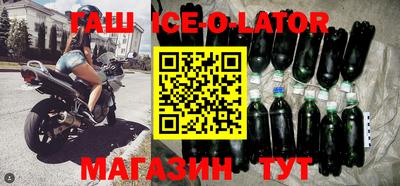 мет Рыбинск