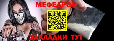 прущая мука Коммунар