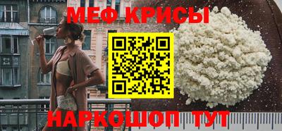 ешки Рузаевка