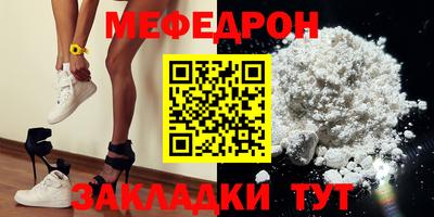 MESCALINE Рязань