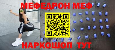 MESCALINE Рязань