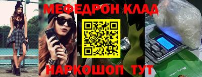 мет Рыбинск