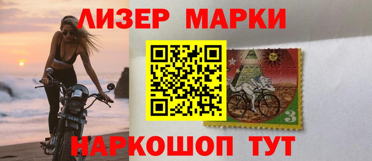 Лсд 25 экстази ecstasy  Вход с VPN  ЛСД экстази кислота  Россия 