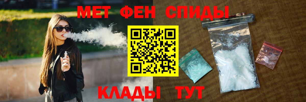 ГАШ  Гашиш  Вход с VPN  Каннабис  Наркошоп  МЕТ  Россия  Меф  