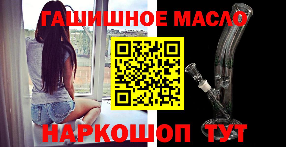 Дистиллят ТГК концентрат Россия