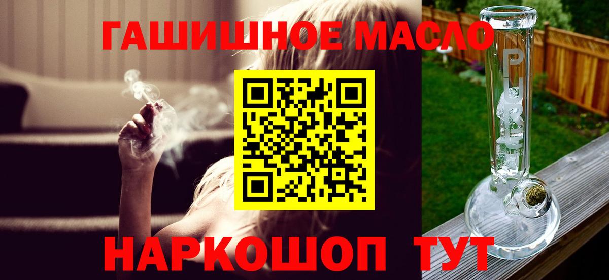 Россия  Дистиллят ТГК THC oil  Вход с VPN 