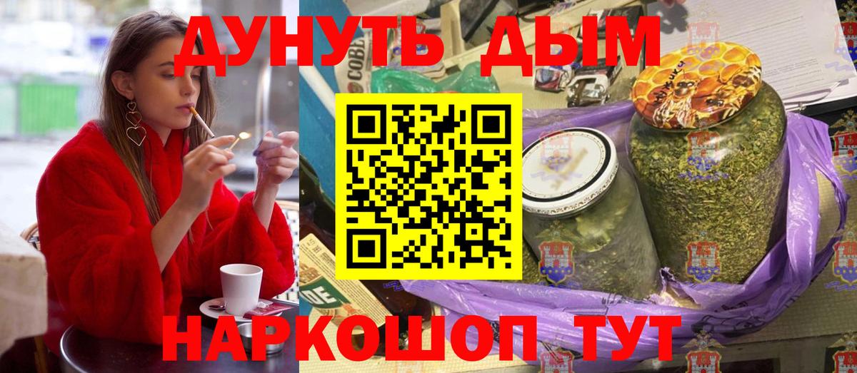 Каннабис Amnesia Россия